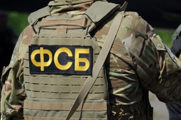 ФСБ задержала жителя Керчи за шпионаж в пользу военной разведки Украины