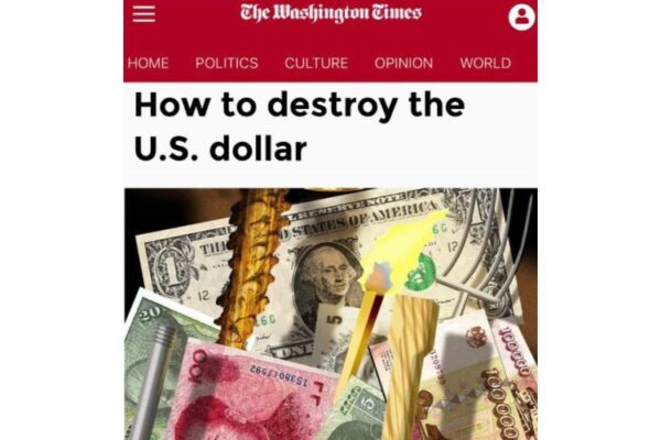В Америке хоронят доллар