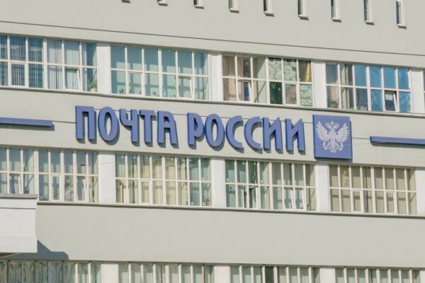 Минцифры предлагает закрыть часть отделений «Почты России» в больших городах ради поддержки филиалов в сёлах