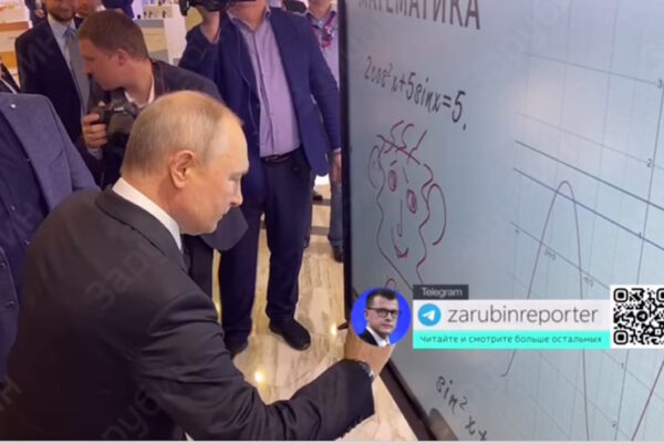 После кошки десятилетней давности Путин нарисовал рожицу