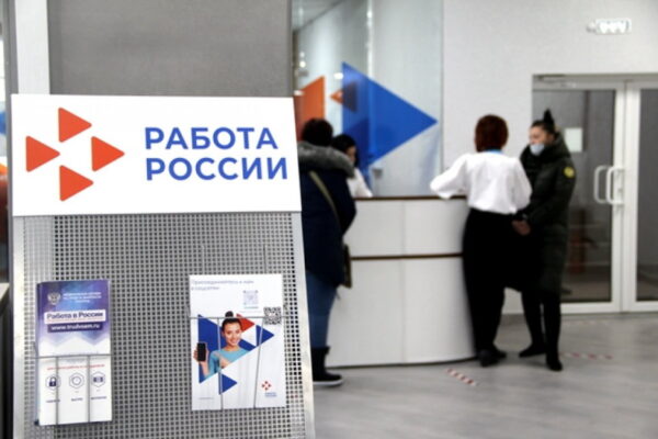 Безработица в России по итогам мая обновила исторический минимум — 3,2%