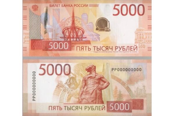 ЦБ показал новые банкноты номиналом 1000 и 5000 рублей