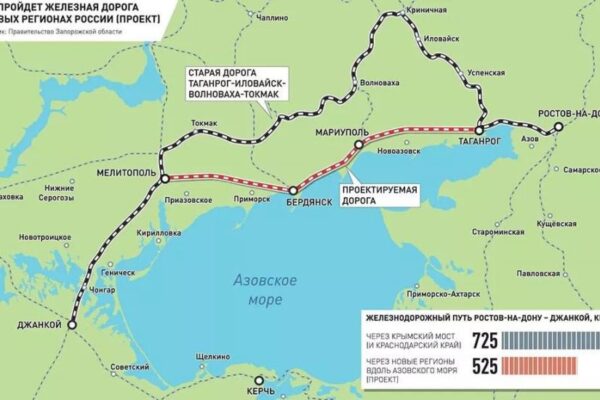 В Донбассе стартовало строительство новой железной дороги в Крым