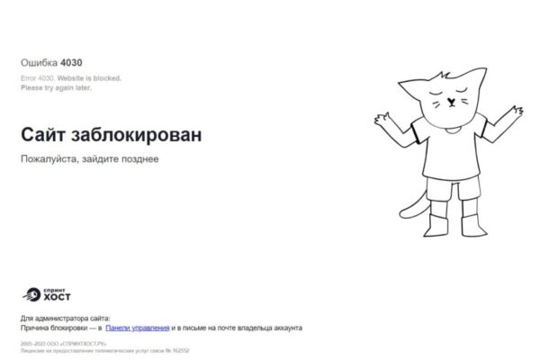 Киркорову заблокировали сайт – самого артиста «вырезают» из медиапроектов