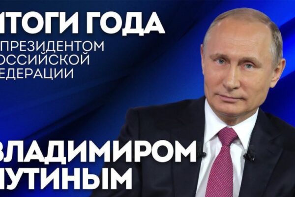 Главное из заявлений Владимира Путина о экономике РФ